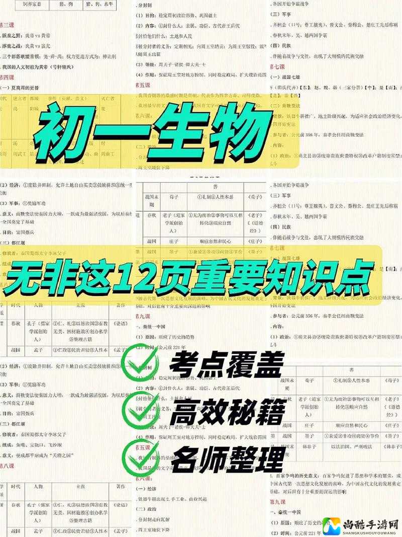 暗黑破坏神3猎魔人Act3 Fm路线血泪总结！效率翻倍的保姆级攻略