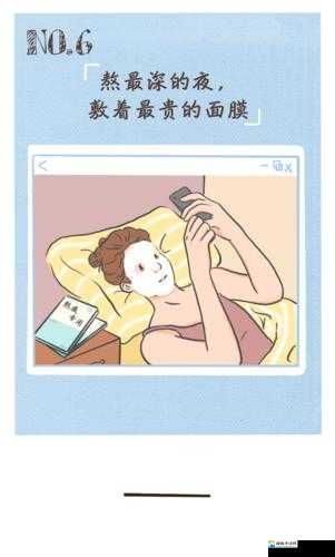 18🈲流白浆❌❌：当代年轻人的情感表达新现象