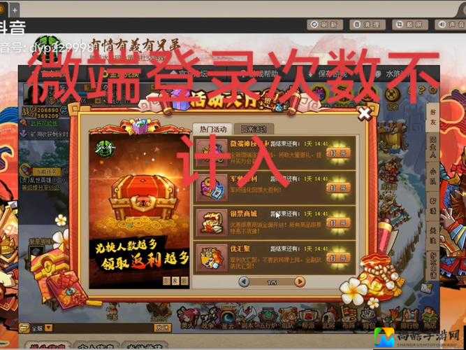 QQ水浒爆肝整理！官方免费刷8次武将血赚攻略，错过后悔一年！