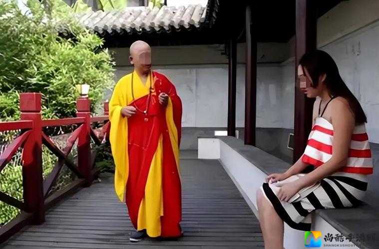 公主在禅房被和尚C了？一场误会背后的信仰与自我救赎