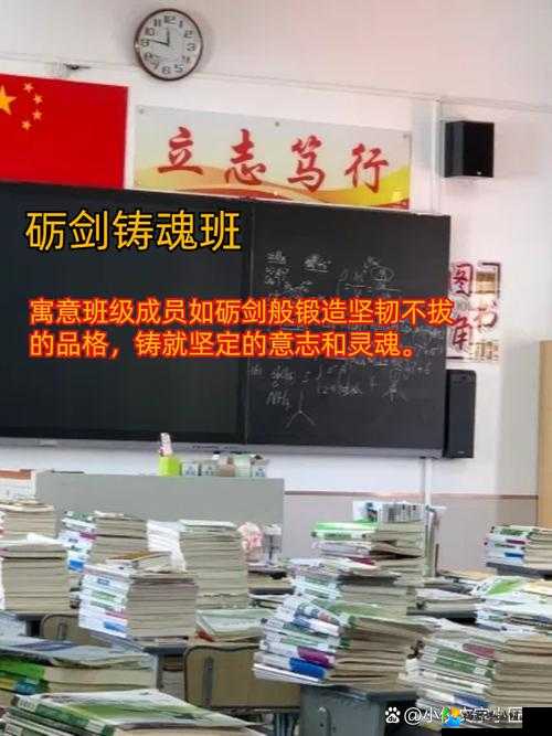 班长被误解到绝境，这段意外经历彻底改变我们班级