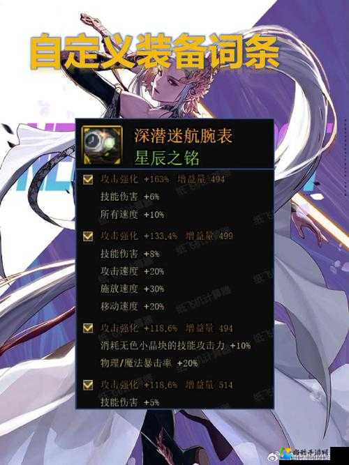 地下城强袭者职业选择攻略！这3个职业闭眼入，秒变团战C位