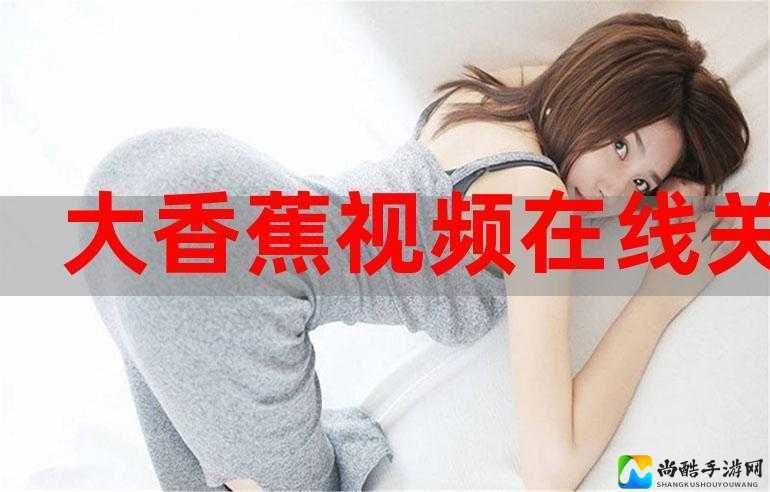 🍌放进🍑www视频网站爆火背后：为什么这个举动引发全网共鸣？