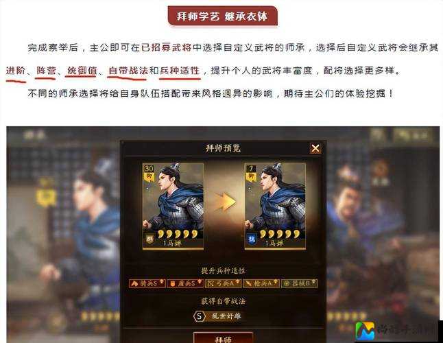三国志12内政神操作！5招教你玩转天下无人敢惹