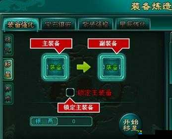 铁血大宋宠物系统解析｜零基础养成攻略+隐藏技能全解锁！
