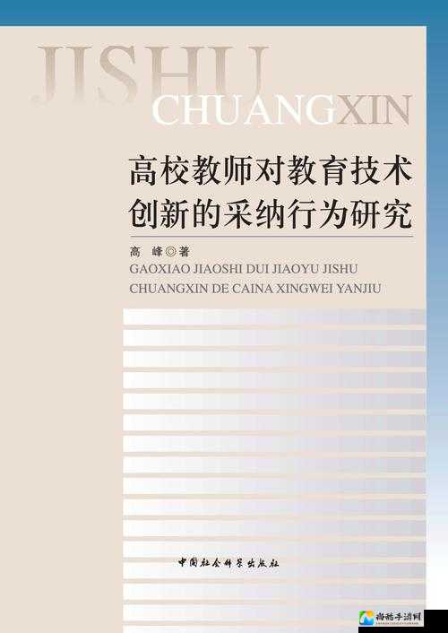 FeeHD老师爆火课程背后的教育启示：如何用创新教学实现个人突破