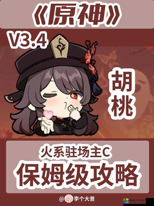 萌新必看！零基础通关非机械城的超详细保姆级攻略