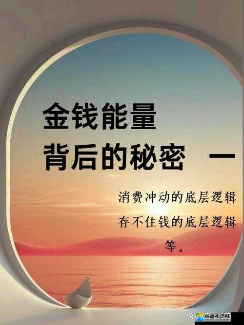 神的指意第15关刷钱必看！手残党也能疯狂爆钱的终极秘诀