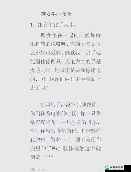 QQ巧遇卡搭讪神器大揭秘！撩妹聊天攻略让你秒变社交达人