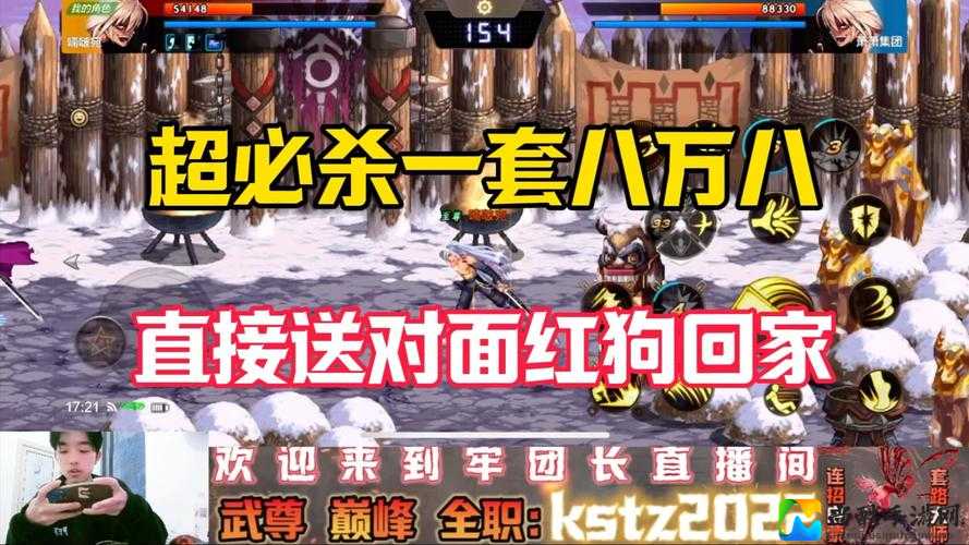 热血英豪武器连击神操作！这招直接秒杀BOSS？