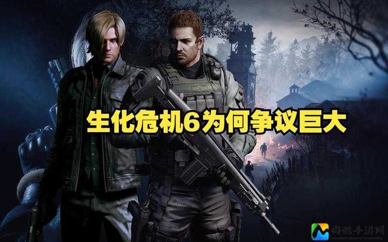生化危机6口碑大崩还是情怀封神？玩家实测全解析！