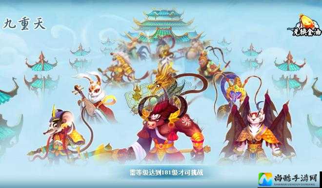 神仙道十二生肖攻略｜爆肝整理！这5个隐藏技巧让战力翻倍！