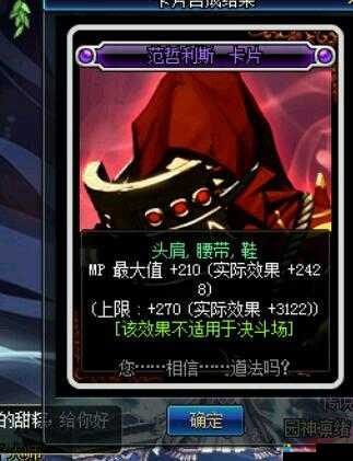 DNF遗忘之契约过期消失！紧急避坑指南必备，错过血亏！