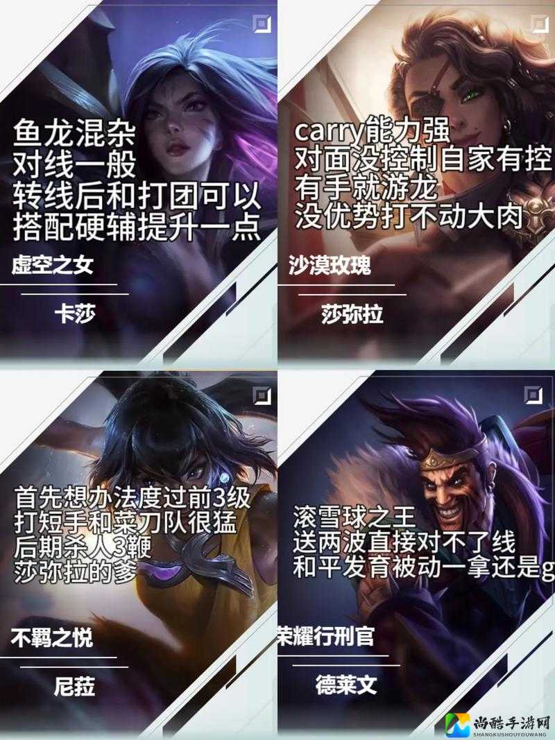 ADC上分密码！必看的符文搭配绝密攻略