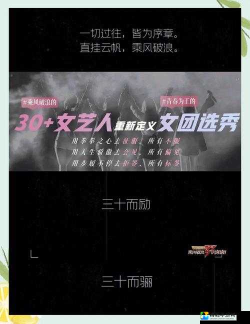 臭脚女混混给我打脚枪的社会偏见，如何成就她的逆风重生