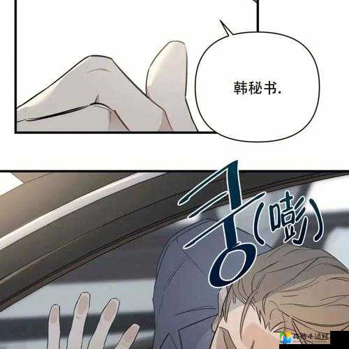 玩弄屈辱秘书呻吟求饶？职场寓言背后的权力与尊严