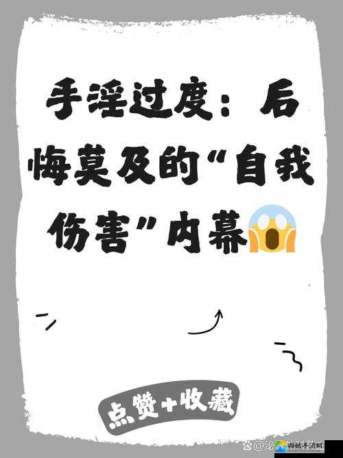 巴巴塔裸体❌❌自慰网站爆火背后：当代青年的真实困境与精神解药