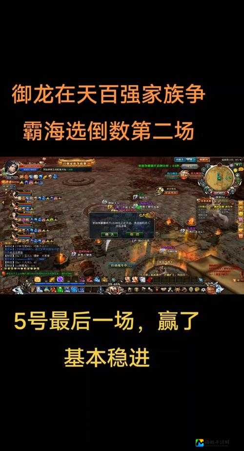 御龙在天崩溃修复！爆哭后get到这些方法秒回游戏
