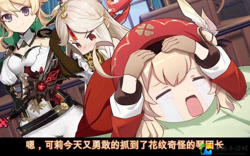 挺进可莉白嫩的小屁股：从童年记忆到社会现象的深度观察