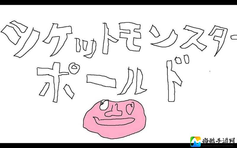 ポケットにあの日をしまって  冷静收藏回忆的温暖力量