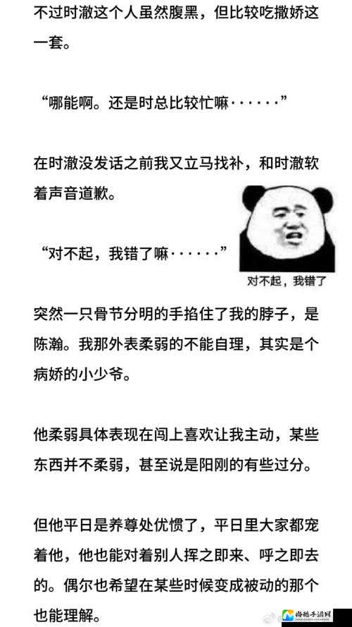 双性磨批爽尿了互攻——当代年轻人的社交新玩法