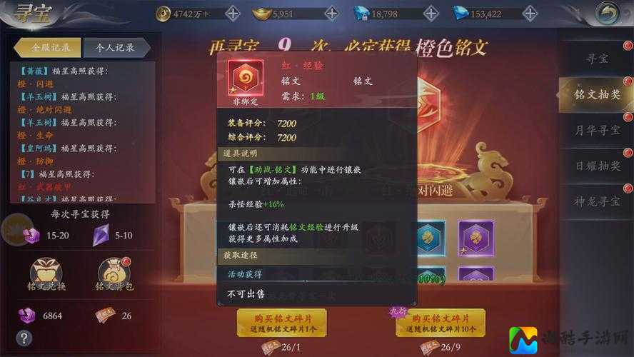 诺亚传说萌新必看！保姆级宝宝系统解析，战力飙升秘诀公开！