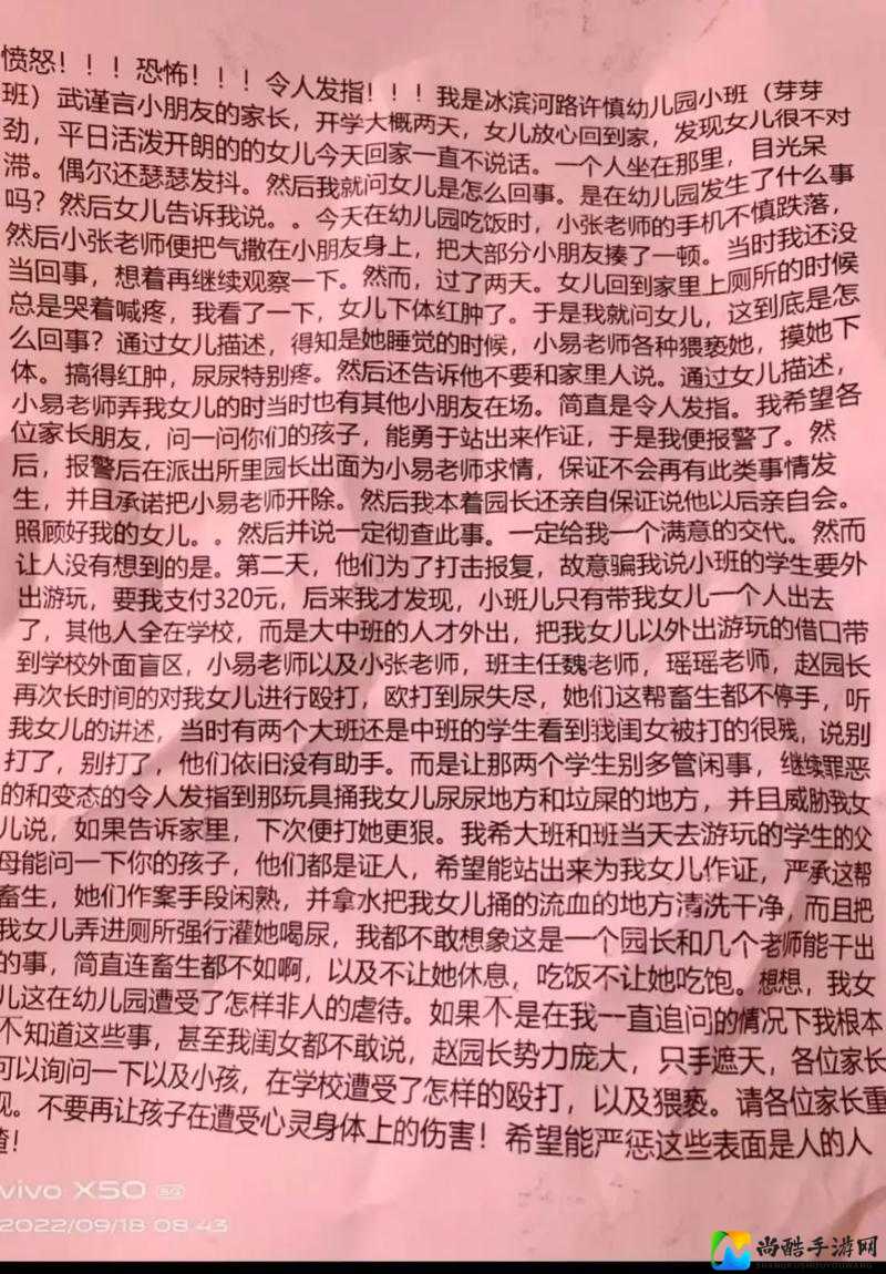 12岁女孩被C到爽哭：一场撕裂背后的成长之痛