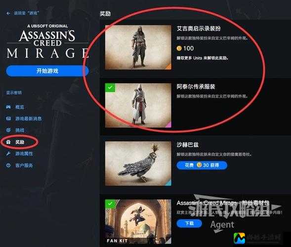 刺客信条3UPLAY注册崩溃？5步速解办法救急！实测有效🔥
