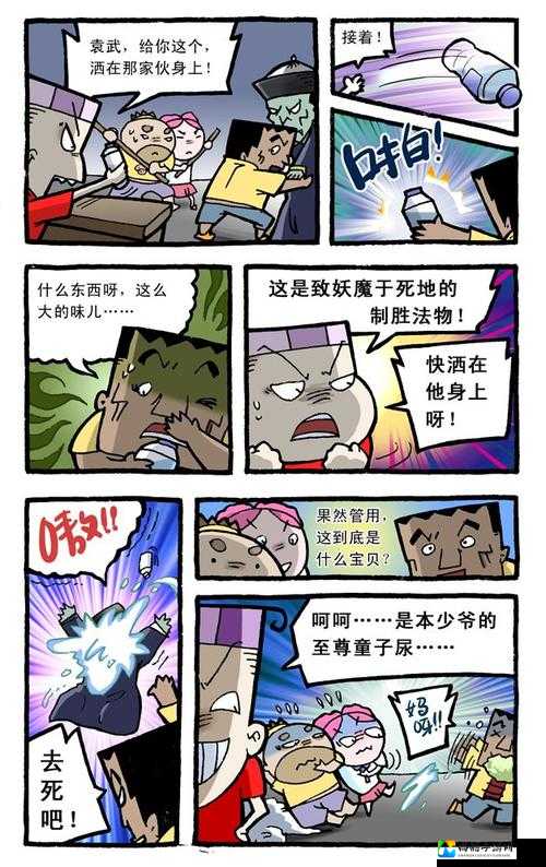 班长🌿我～慢点～好爽好動漫！带班日常的意外转折让全班沸腾了