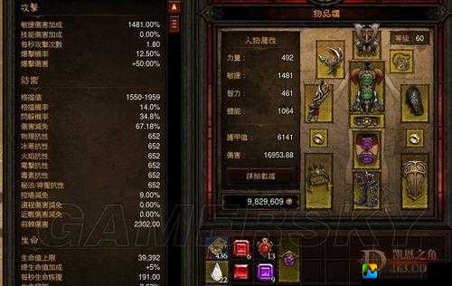 暗黑3武僧炼狱刷钱绝密攻略！5天暴富技巧公开