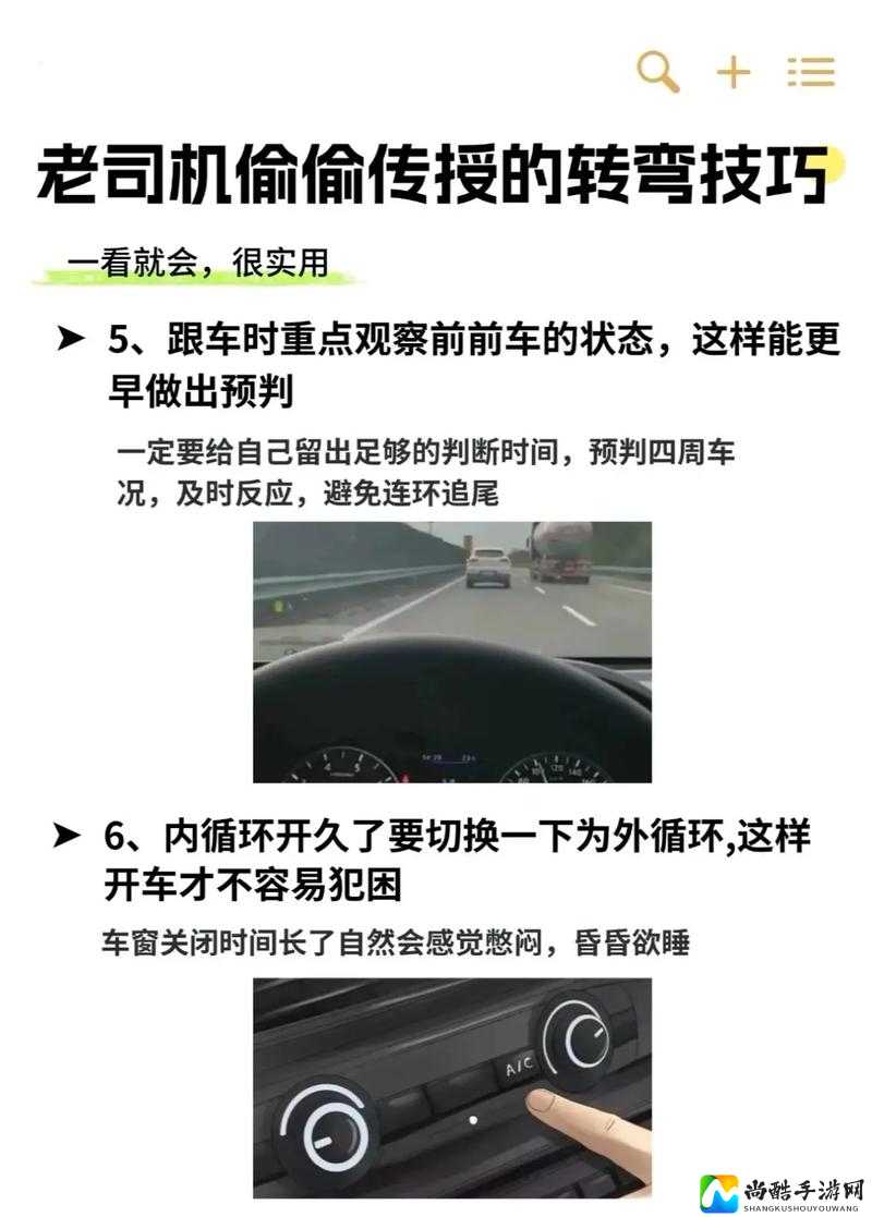 零失误必看！尘埃拉力赛G29漂移神操作速成秘籍