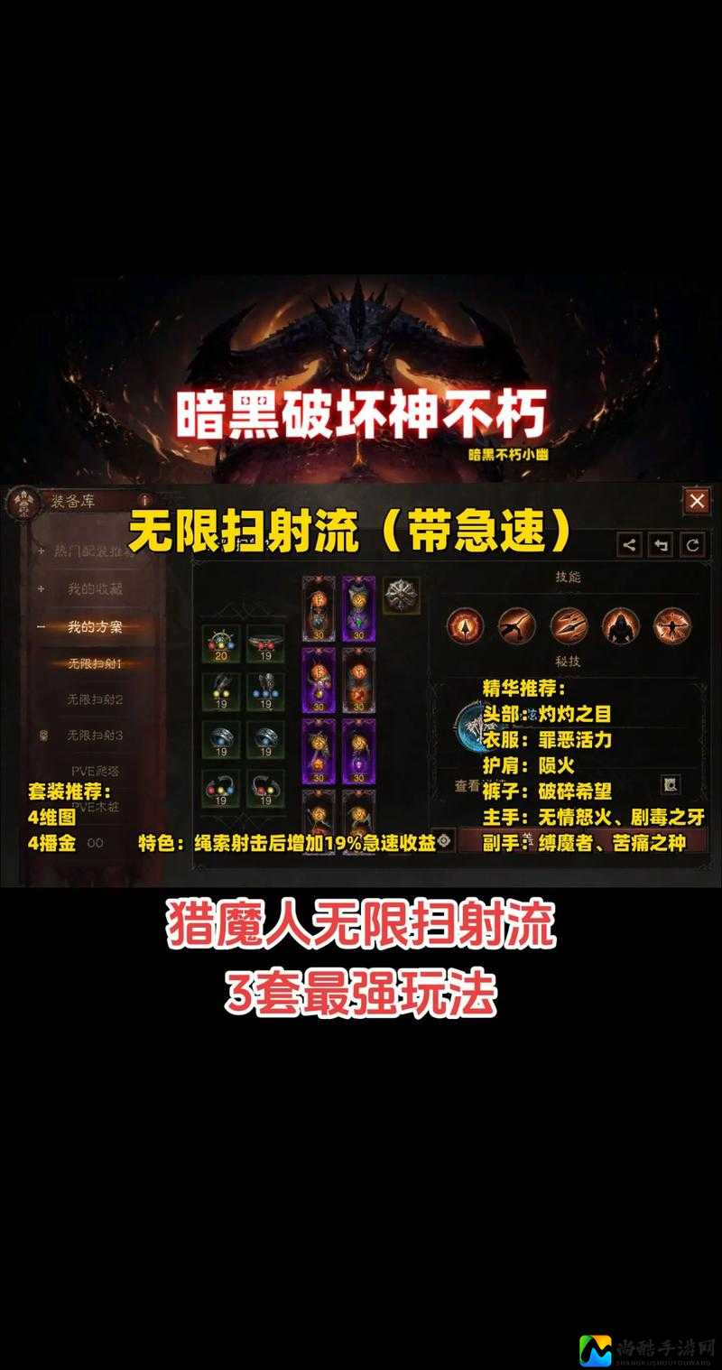 暗黑3 ACT3卡怪绝密点位大公开！刷装备必看的神级干货