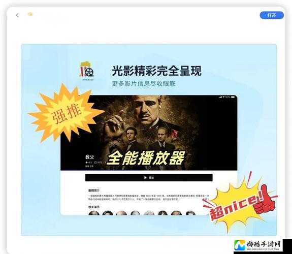 夸克在线观看免费大全：解锁数字时代的光影宝藏