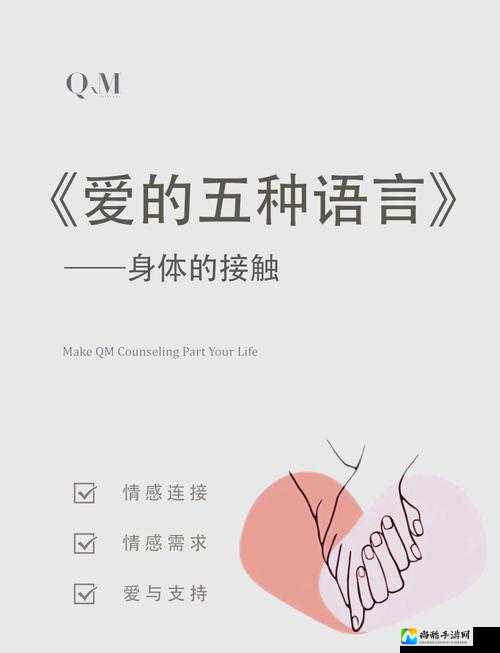 当身体与情感交织——那些关于爱与束缚的深层隐喻