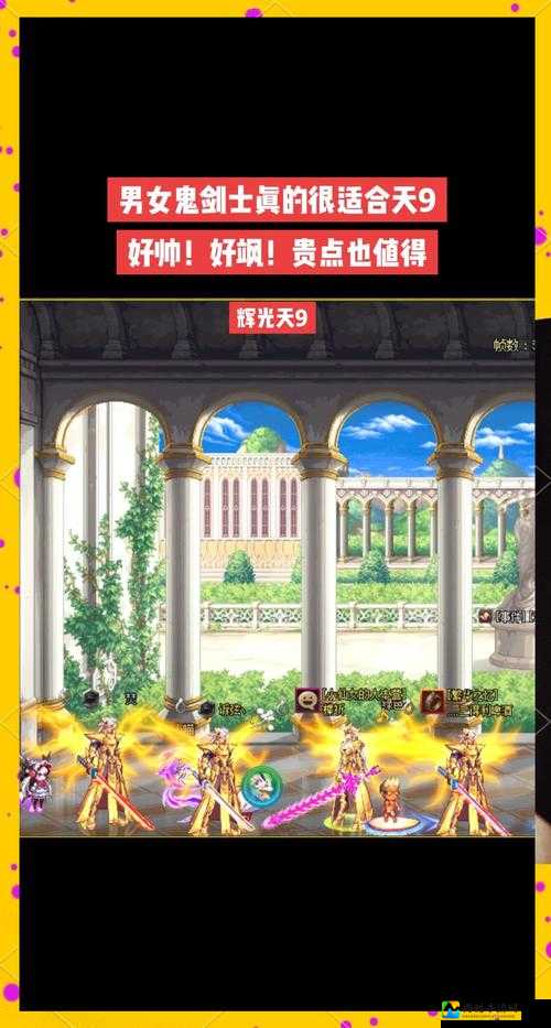 DNF玩家必看！10月9日维护时间公布，抢先知道停服时段