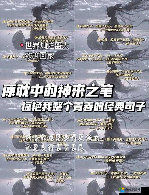 51暗黑每日大赛：暗夜中的星光，永不熄灭的战意