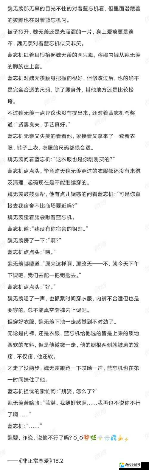强伦的肉欲1-5杨玉环：当禁忌之恋书写千年情愫