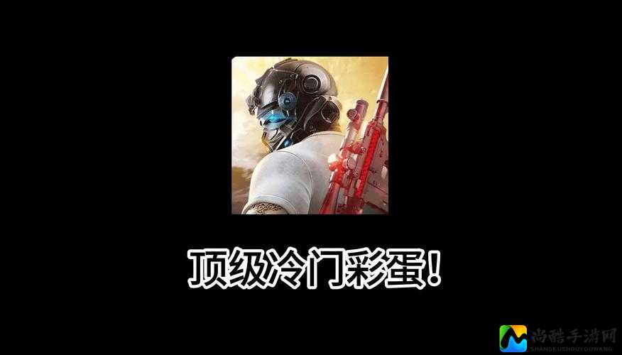 昨天隐藏剧情全解析！血泪总结通关必看的冷门彩蛋