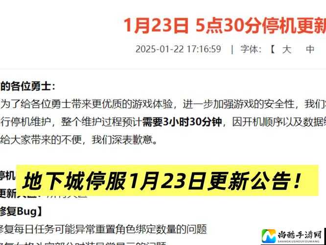 DNF玩家速看！9月11日维护时间紧急通知，错过这些变化血亏！
