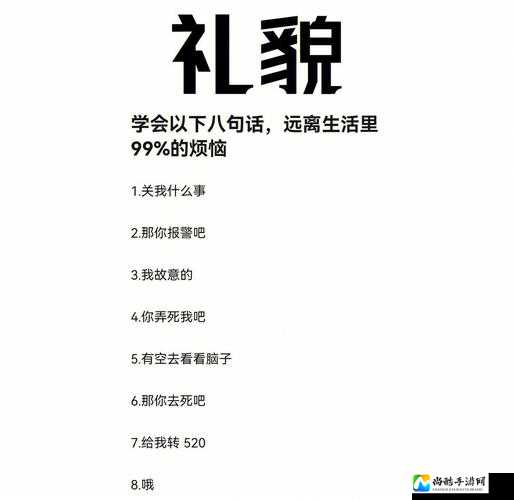 从边缘到主流：Ponhubcom如何影响当代年轻人的价值选择