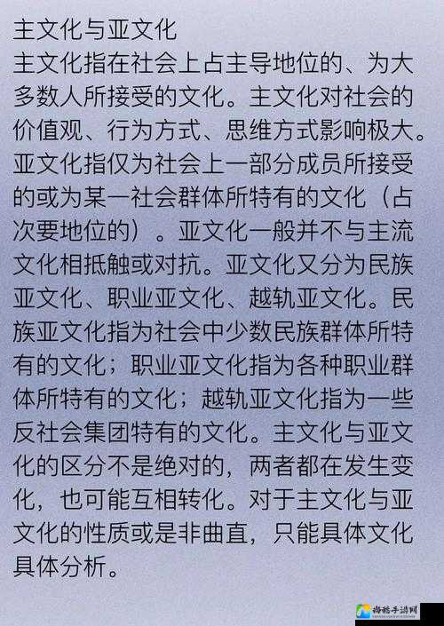 亚洲做受文化现象背后的情感需求与社会现象探析