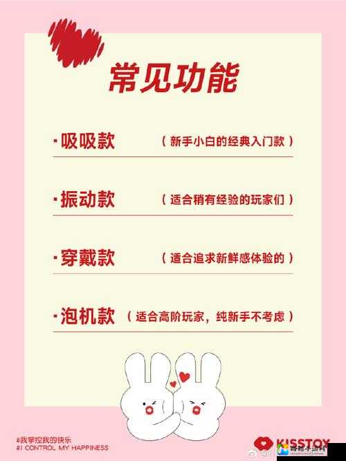 宝宝好久没c你了丨日本治愈系成人玩具背后的情感价值与消费陷阱