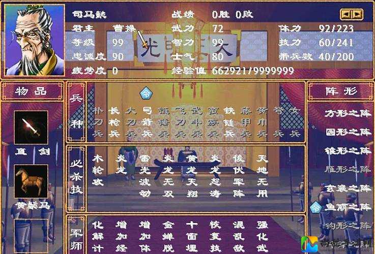 必看！三国群英传8秘籍使用保姆级教程，3分钟速成高阶玩法！