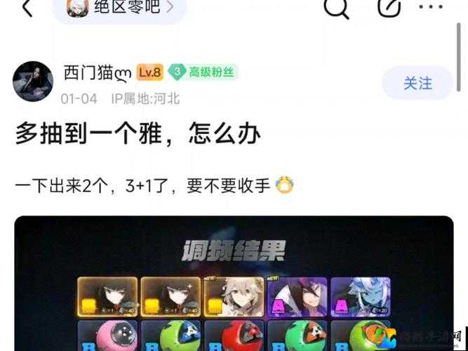 血赚！光荣使命联机教程_手残党也能逆天改命