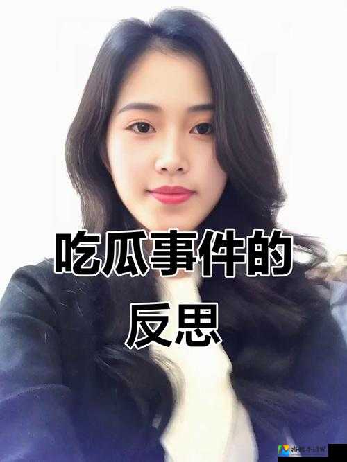 网曝黑料吃瓜永久国产：这个社会狂欢背后，我们真的在关注什么？