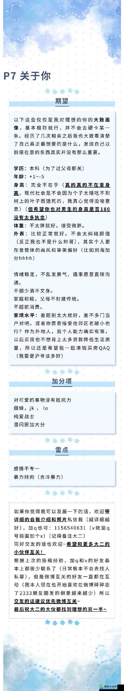 新群殴公园20必看！手残党3天速成攻略，保姆级教学带你横扫全图