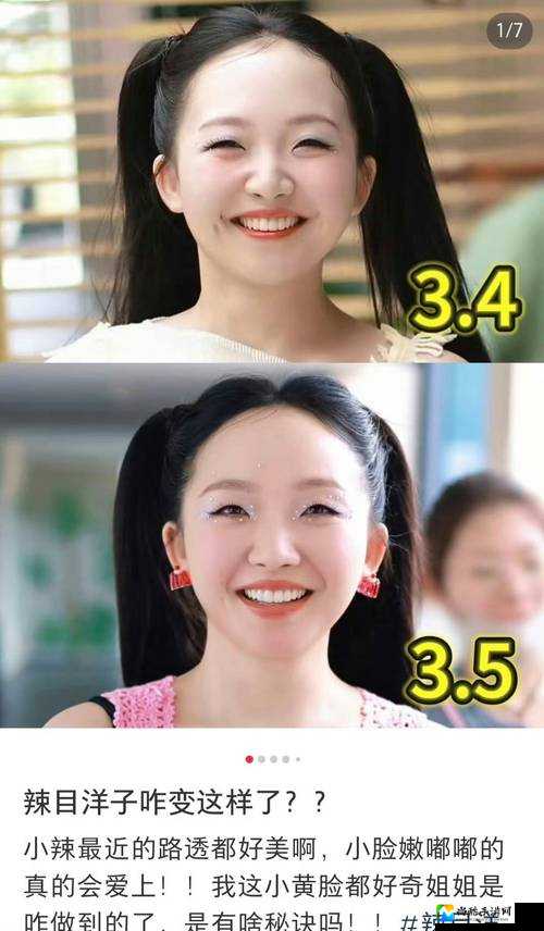 挺进又嫩又紧的新婚少妇：婚姻殿堂里的真心话
