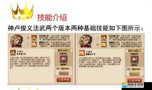 qq水浒演武榜刷分必看！5个神操作让你秒杀全服