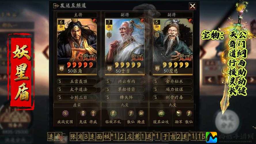三国志12威力加强版连携效果绝密攻略！这10组组合直接秒杀全图