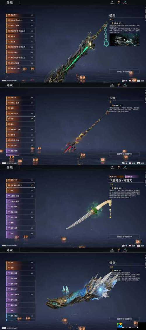 真三国无双7武器心得！这些神兵让你一骑绝尘